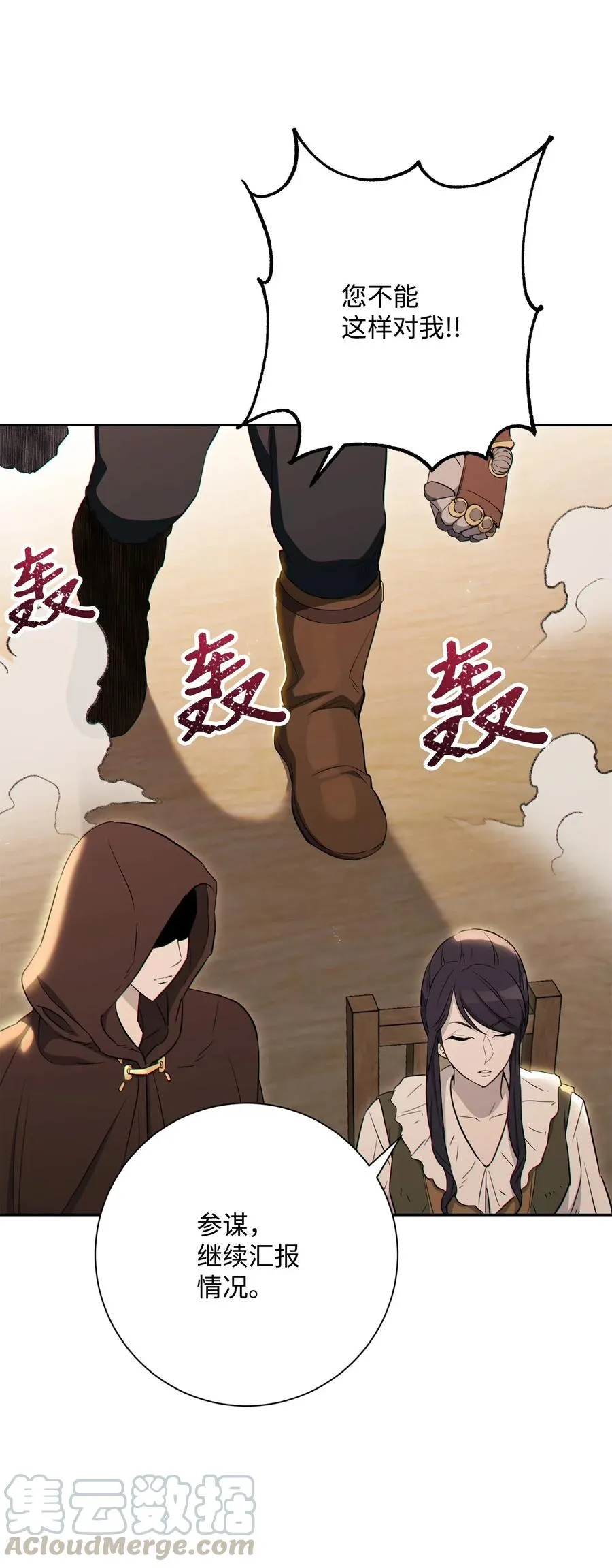 140 接触 第19页