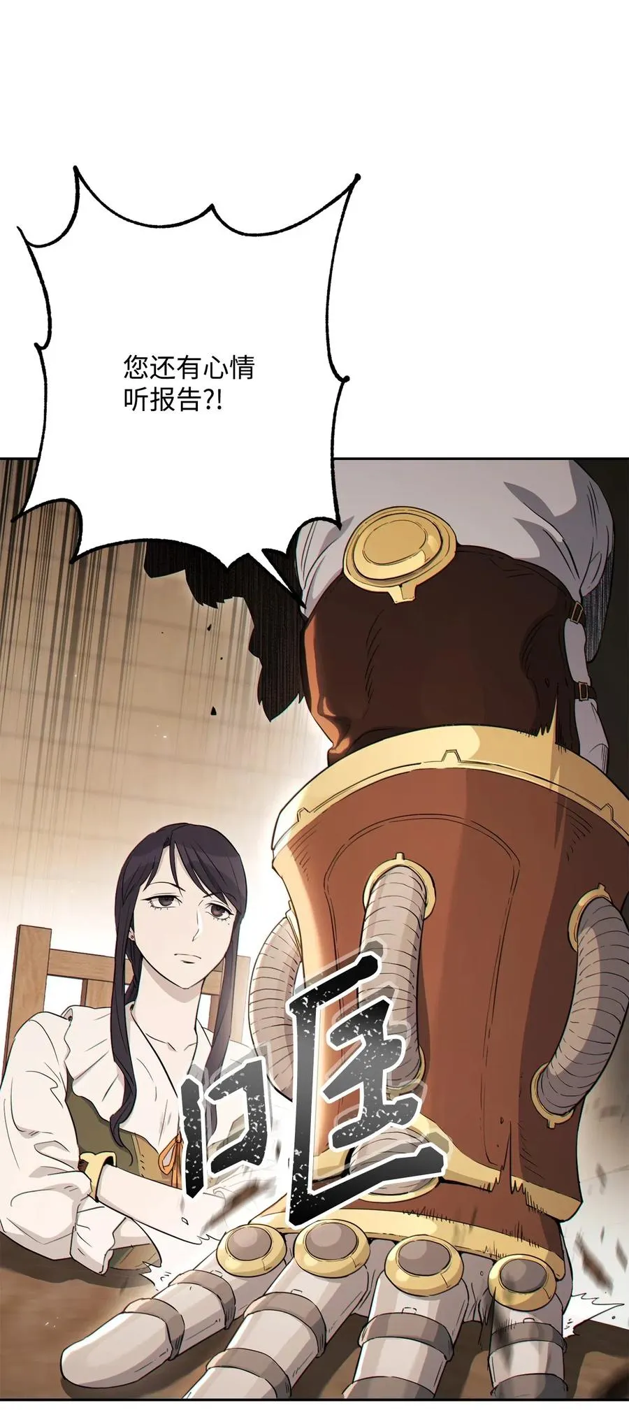 140 接触 第20页