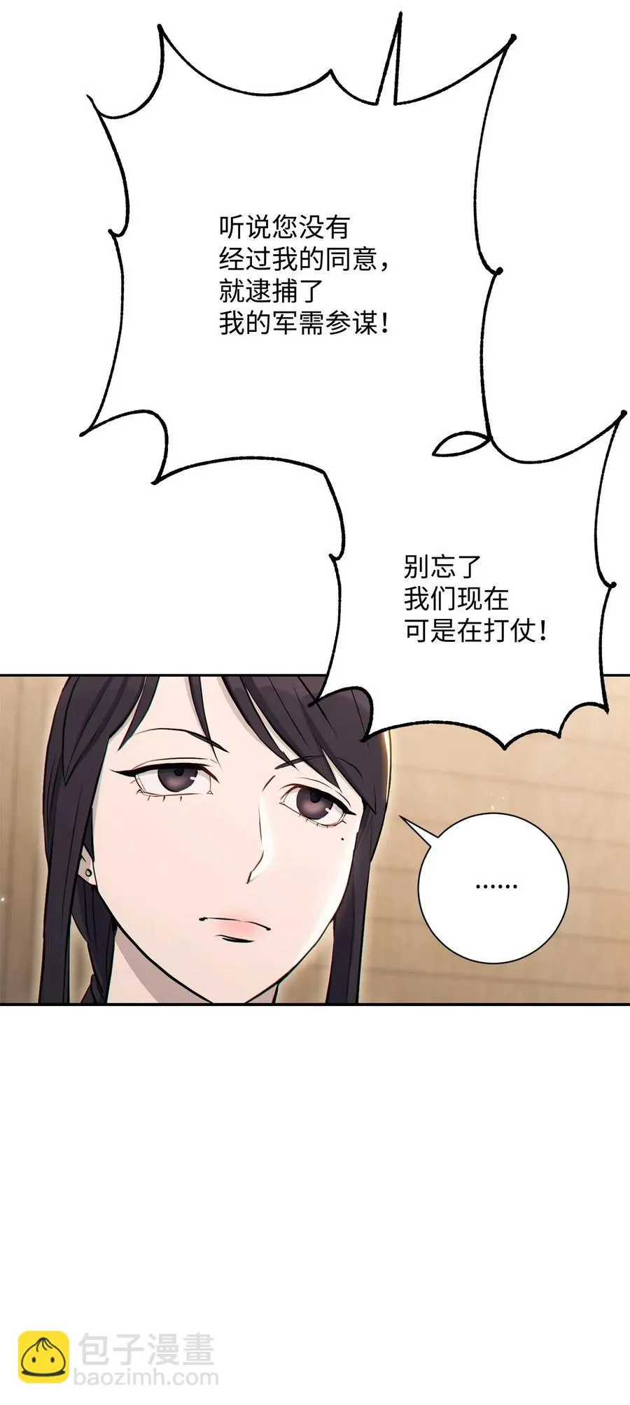 140 接触 第21页