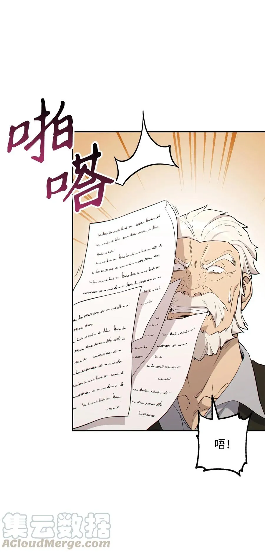 140 接触 第22页