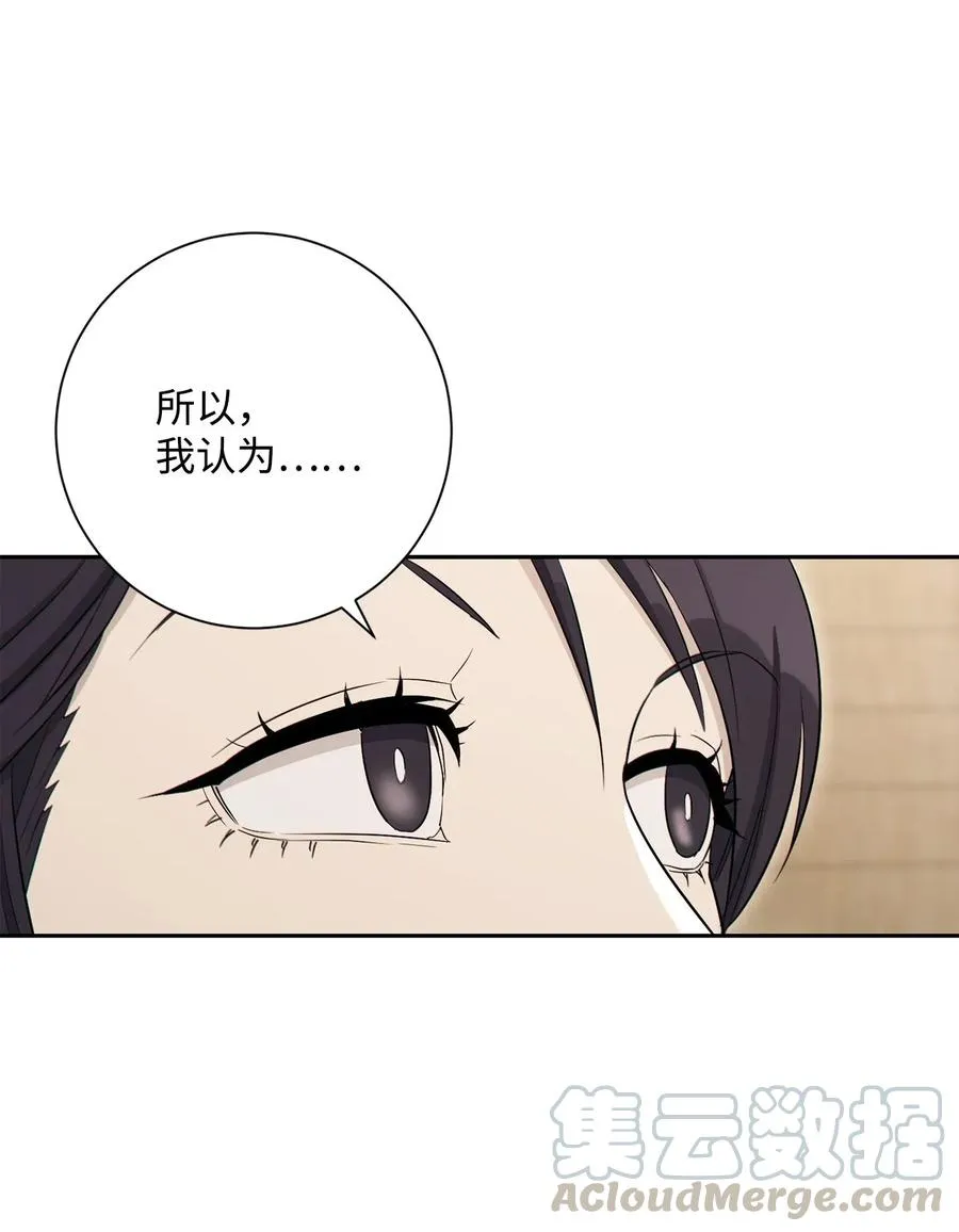 140 接触 第25页