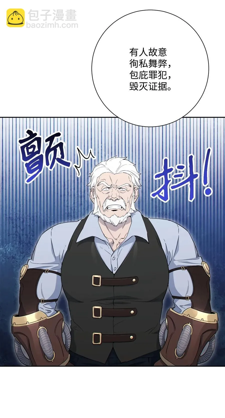 140 接触 第26页