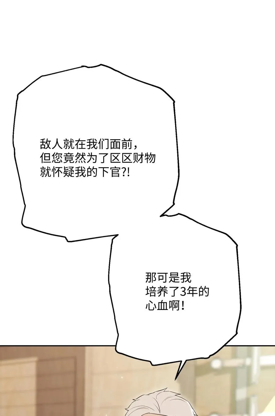 140 接触 第27页