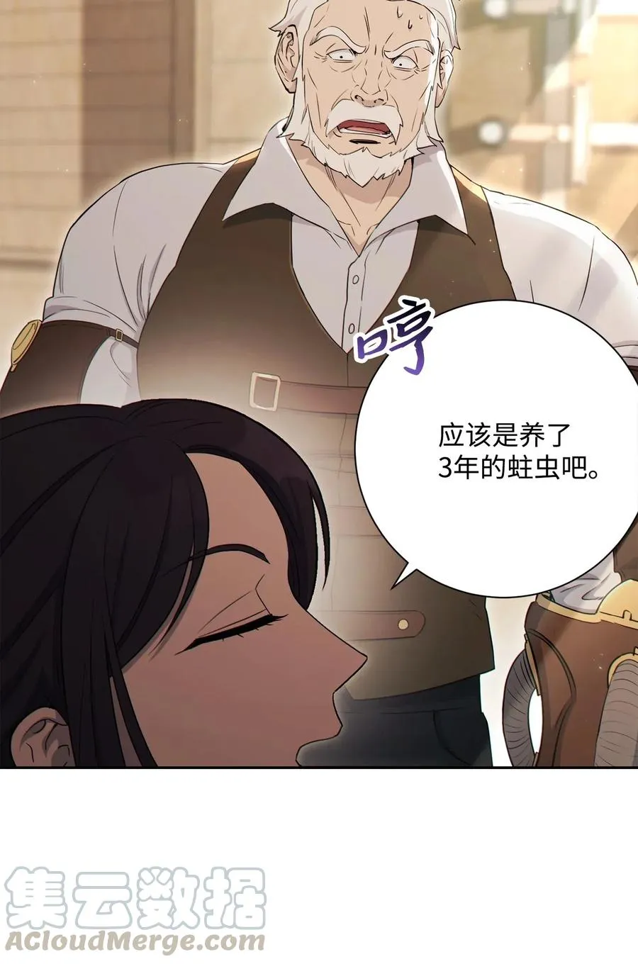 140 接触 第28页