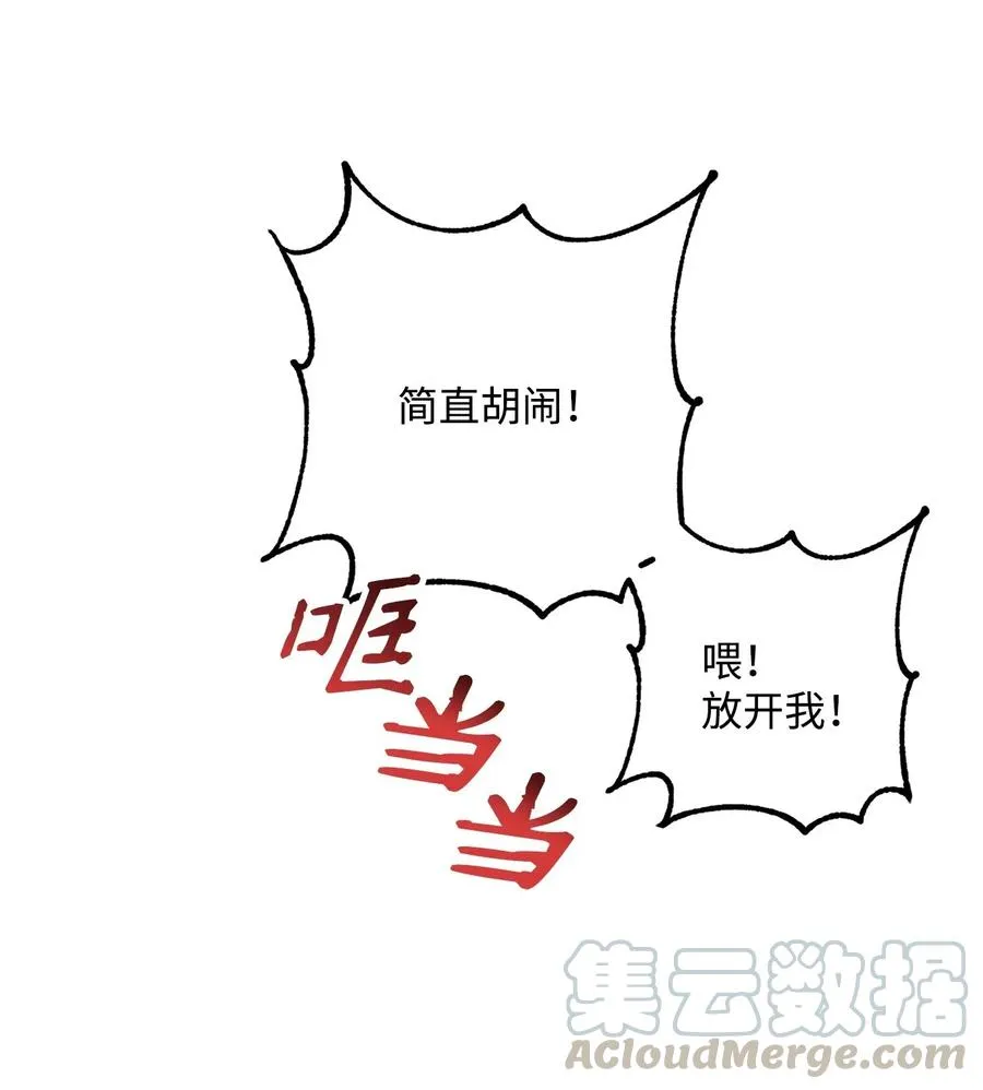 140 接触 第31页