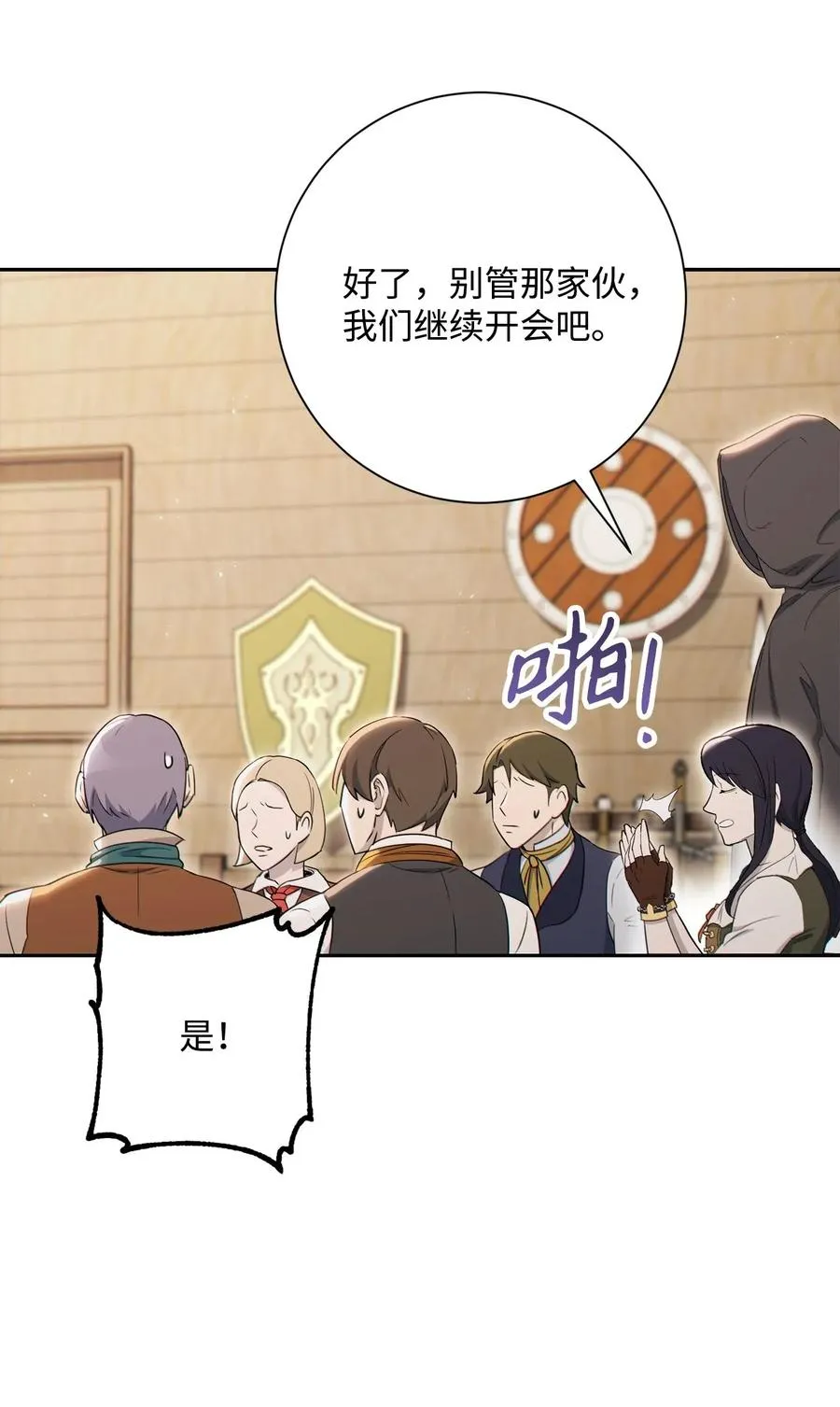 140 接触 第32页