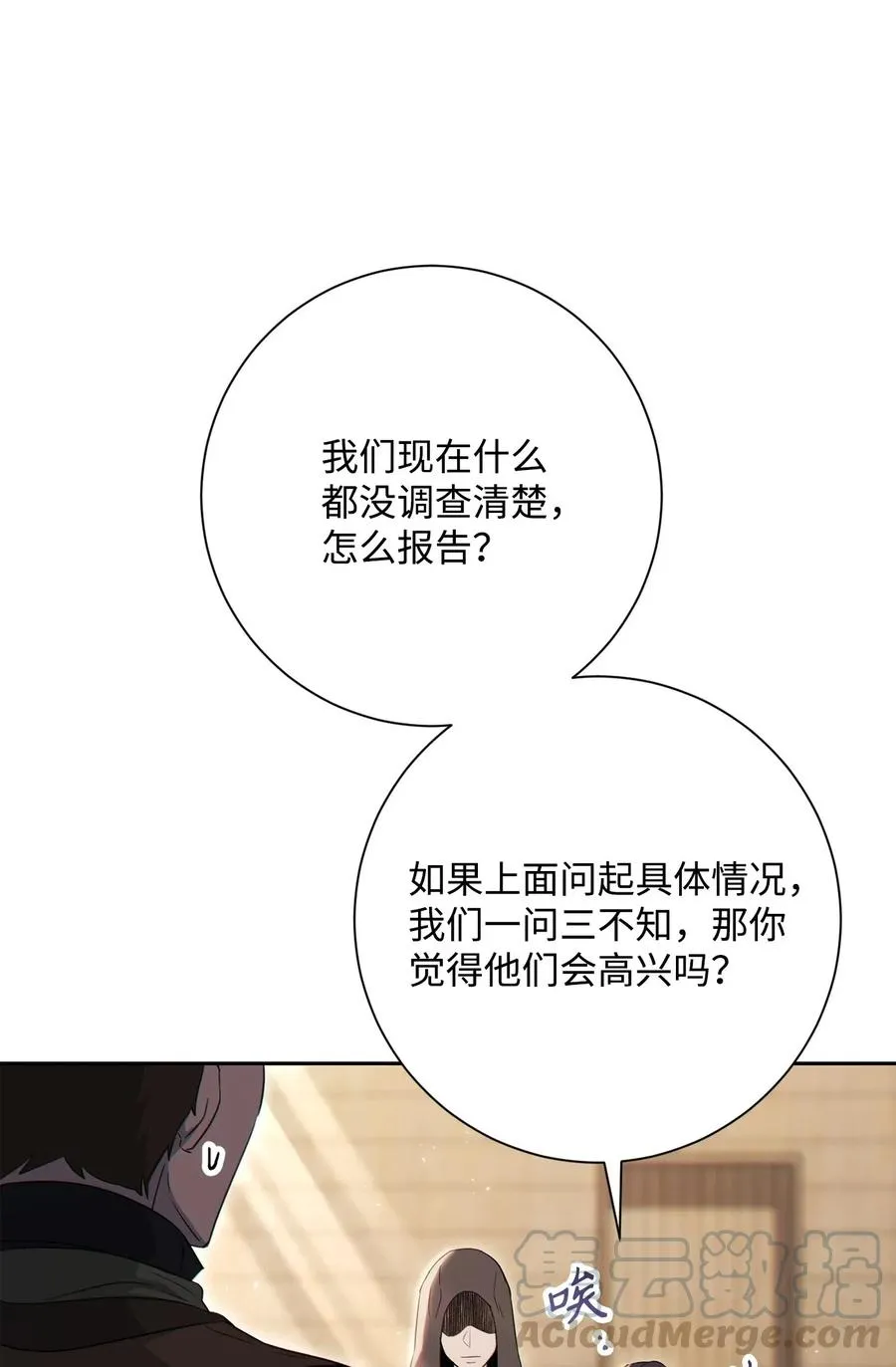 140 接触 第34页