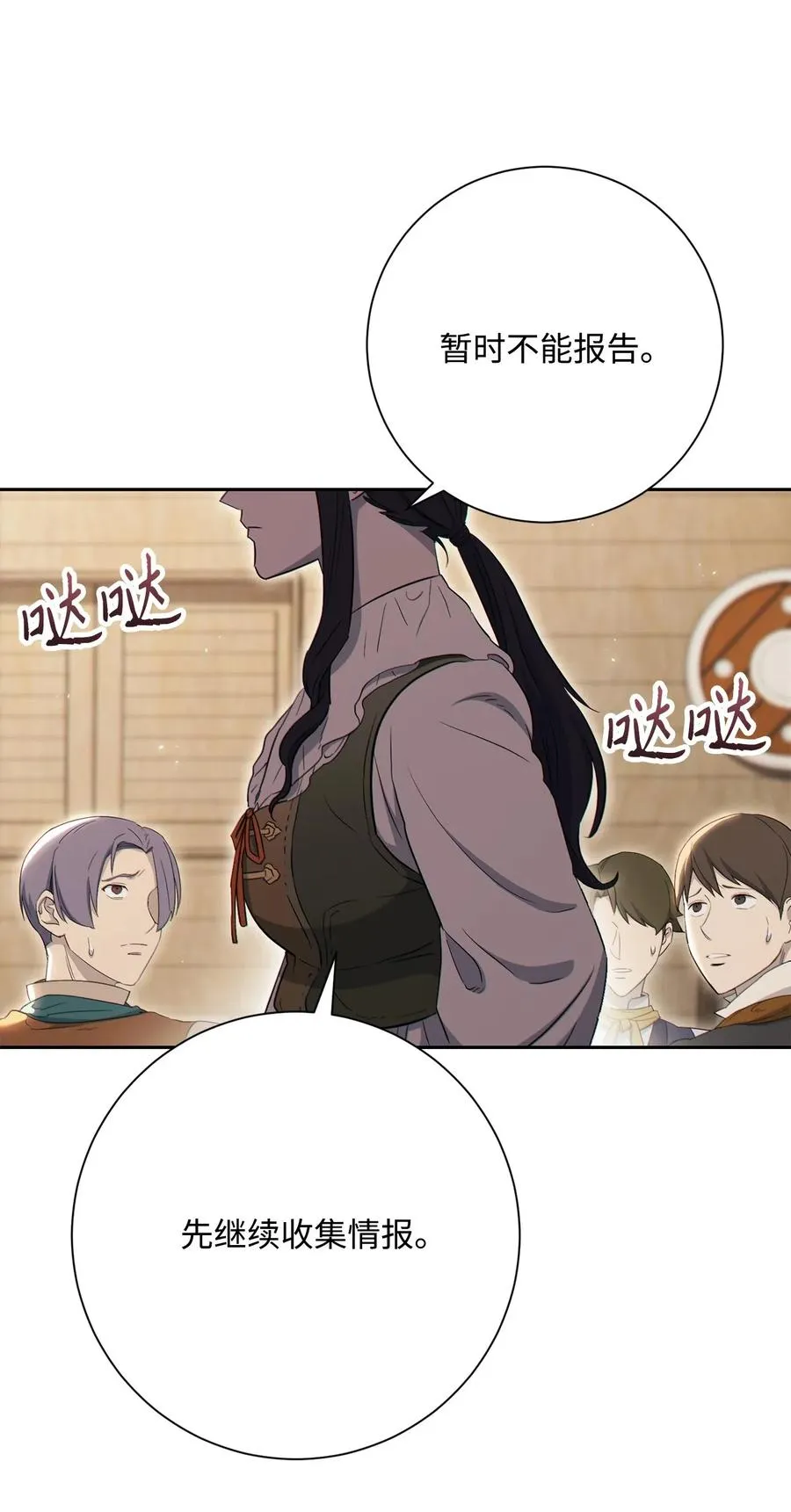 140 接触 第36页