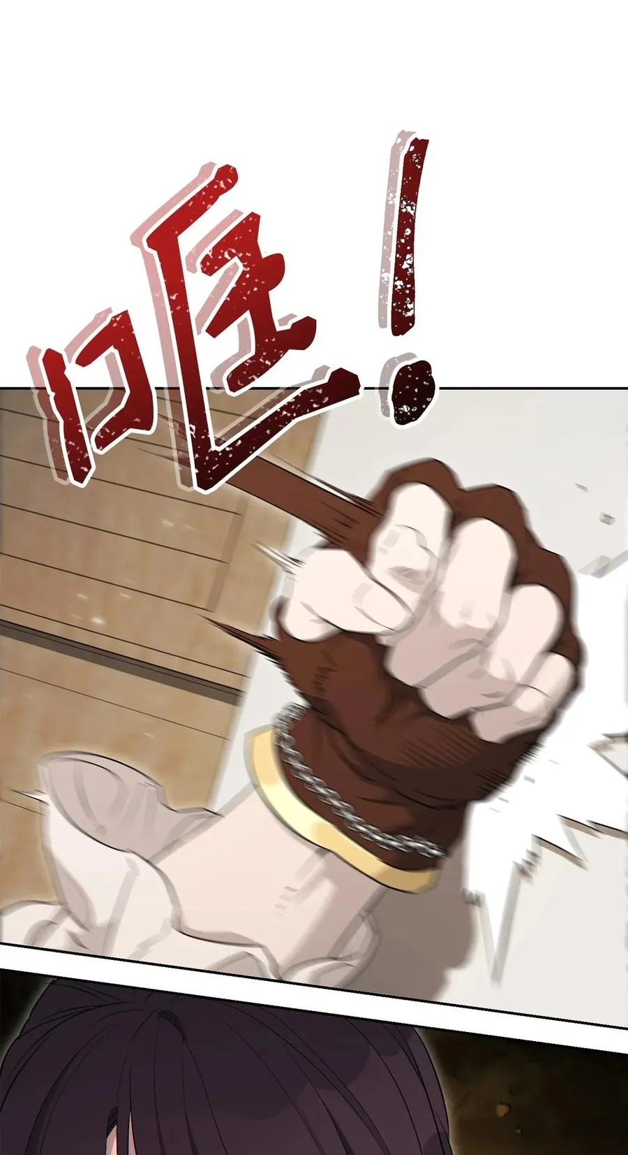 140 接触 第38页