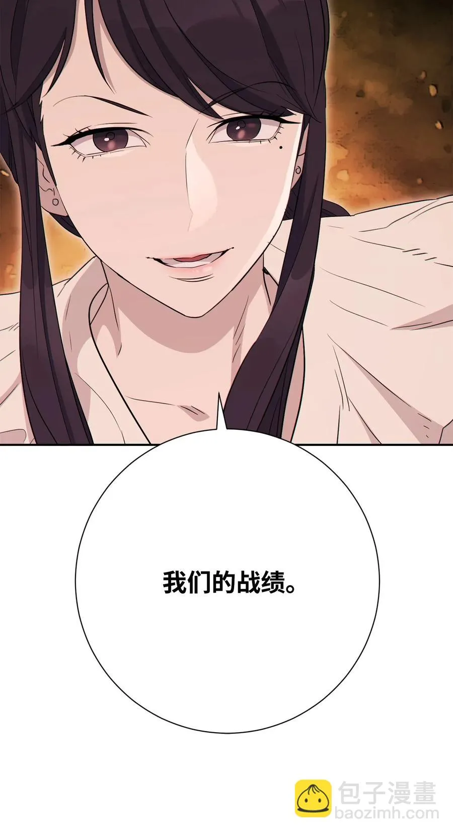 140 接触 第39页