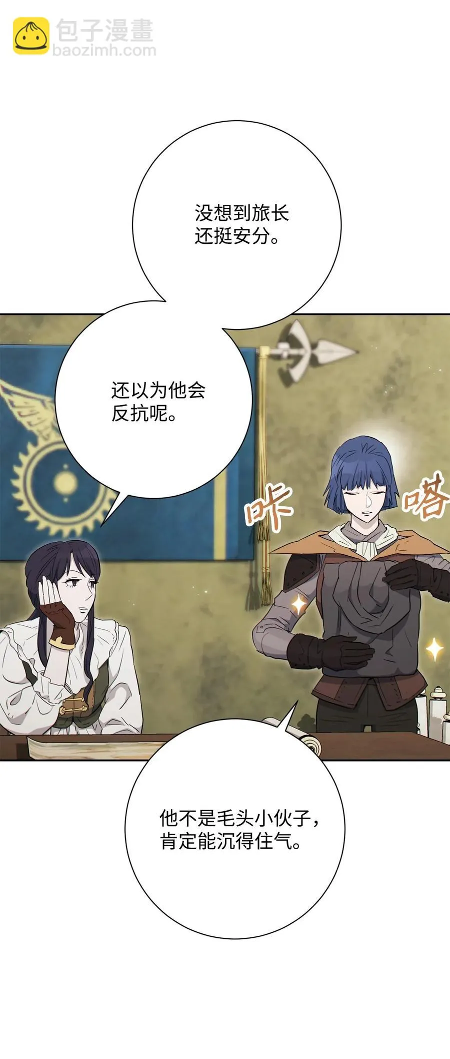 140 接触 第45页