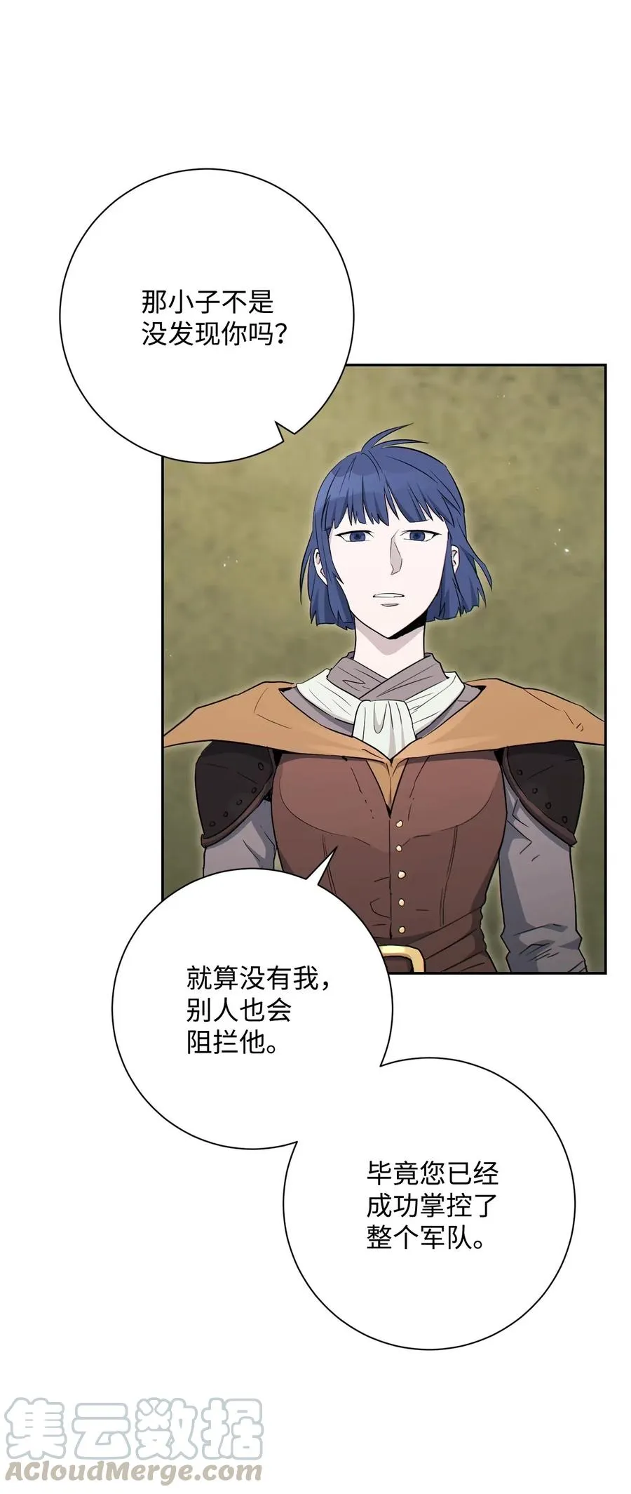140 接触 第46页