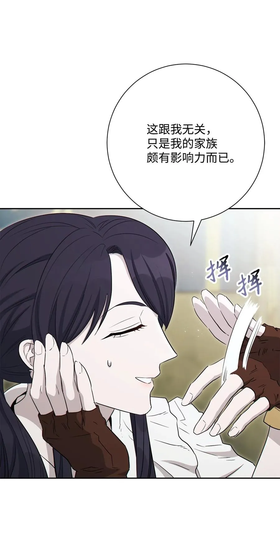 140 接触 第47页