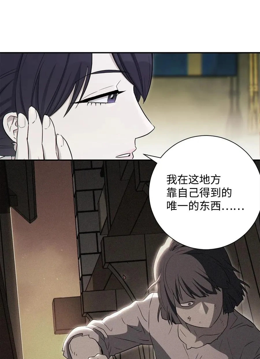 140 接触 第48页