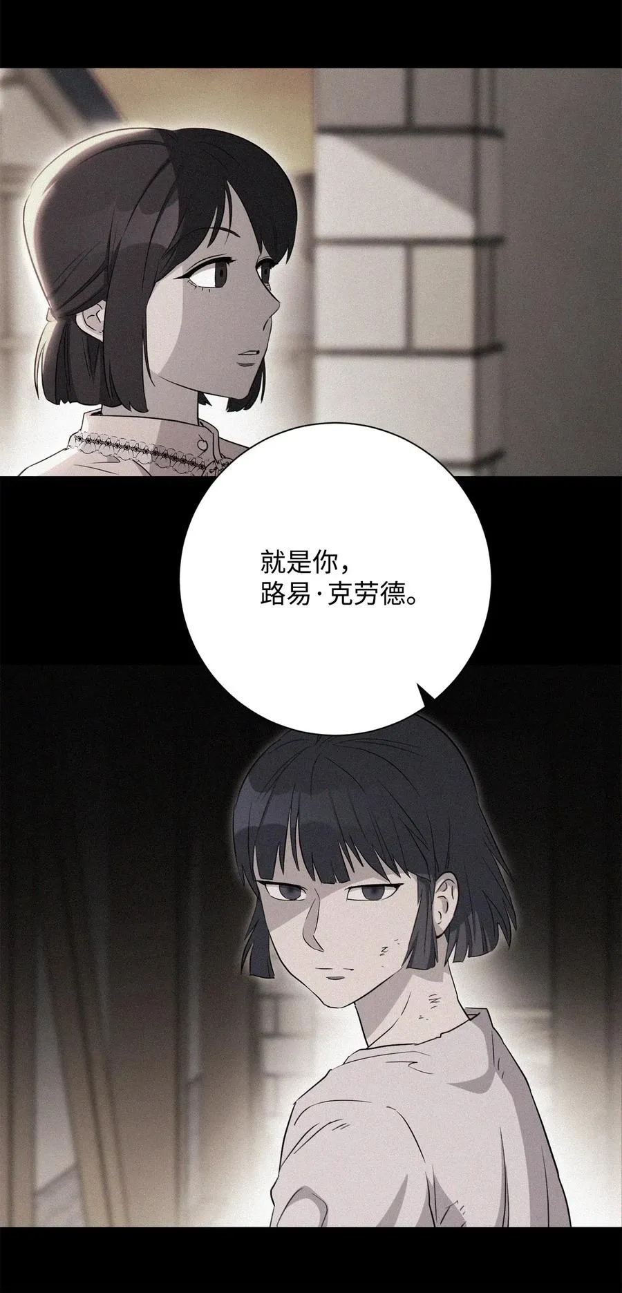 140 接触 第50页
