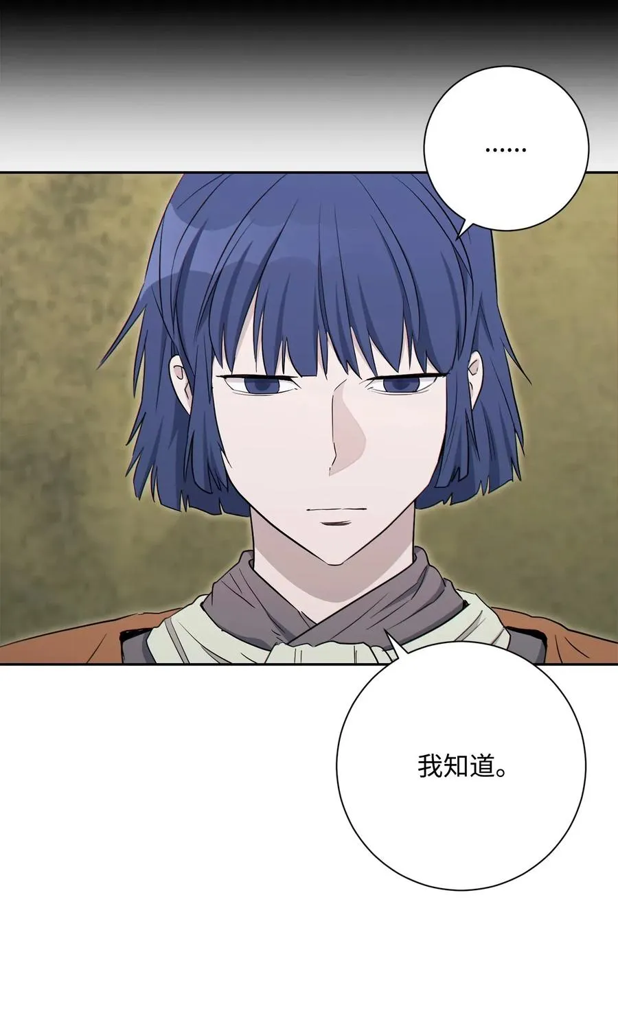 140 接触 第51页