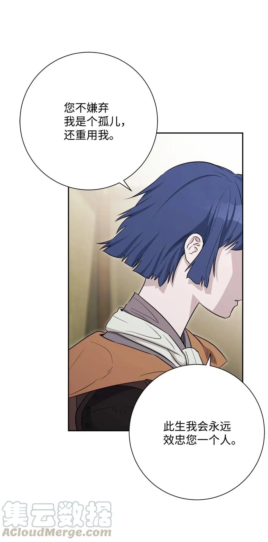 140 接触 第52页