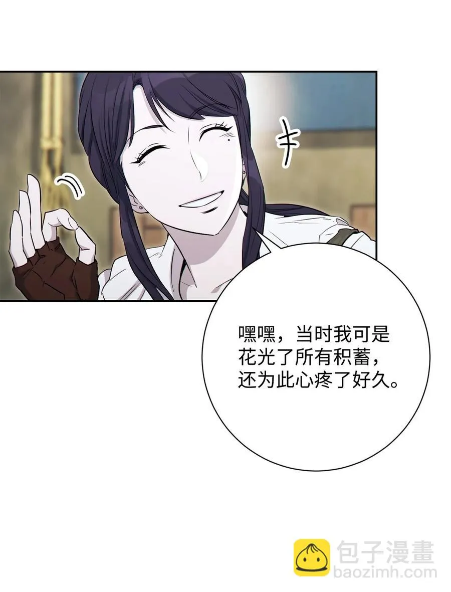 140 接触 第53页
