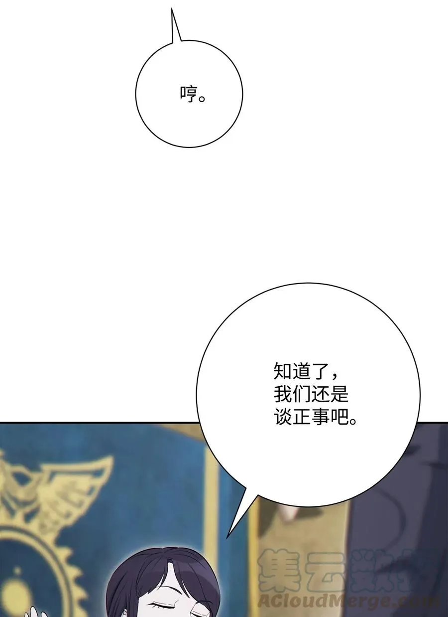 140 接触 第55页