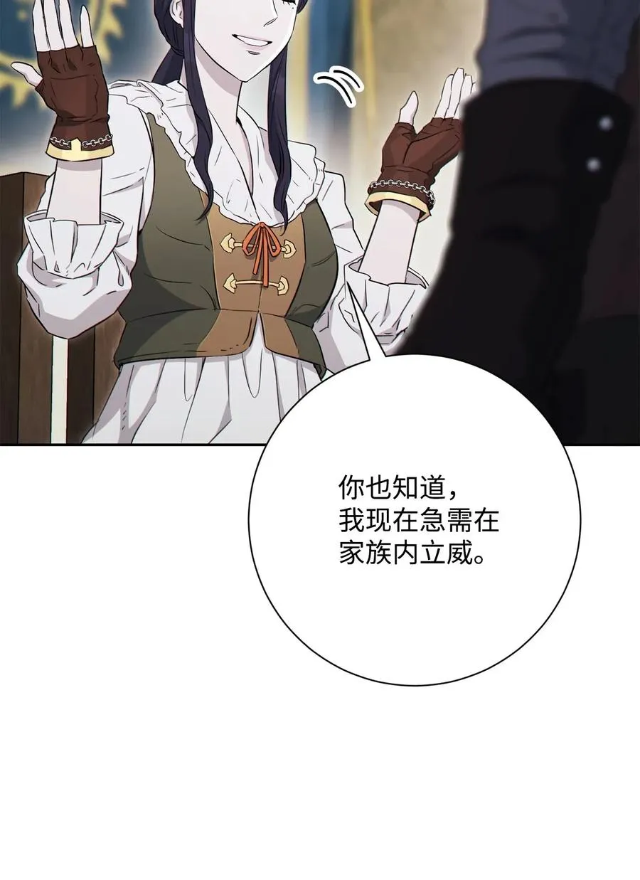 140 接触 第56页