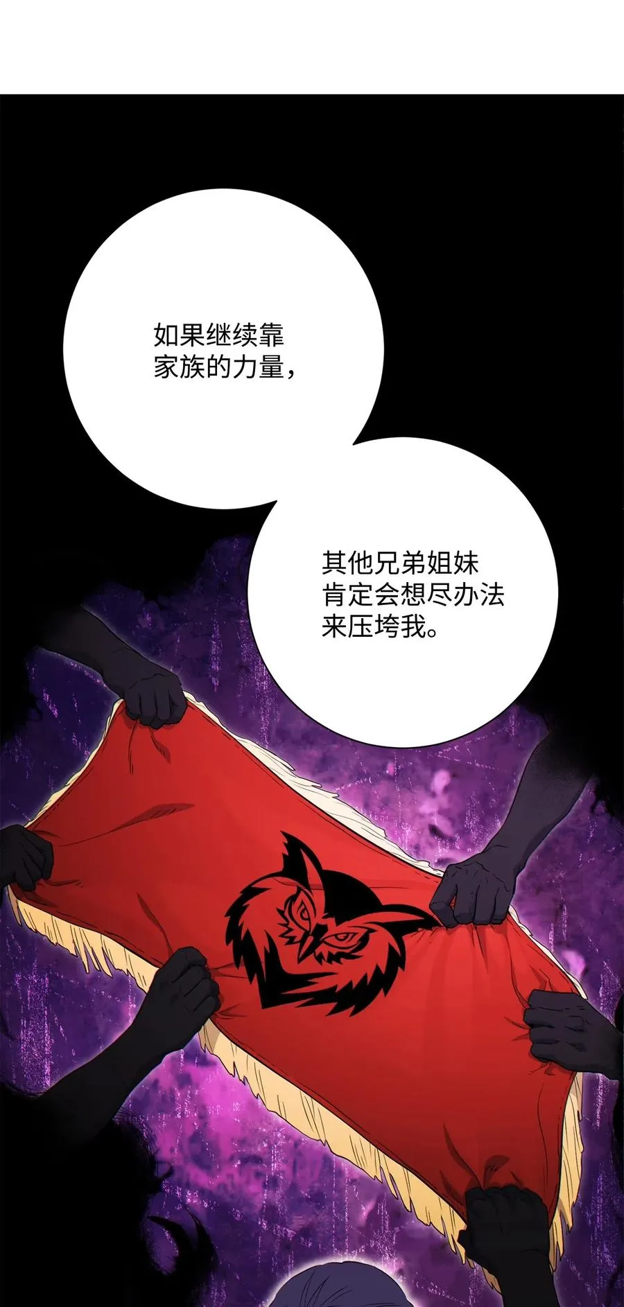 140 接触 第57页