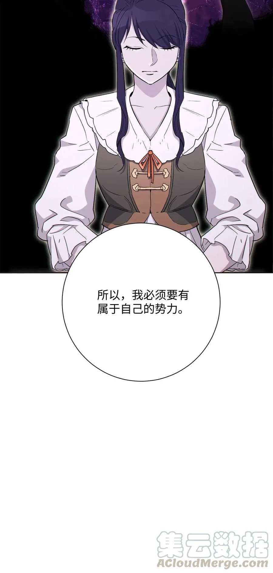 140 接触 第58页