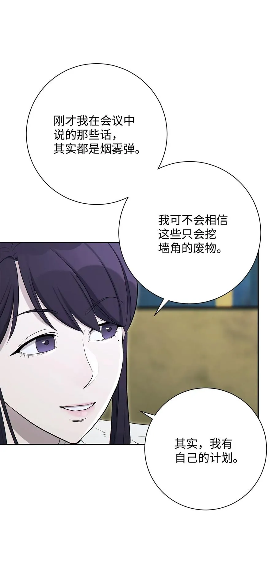 140 接触 第59页