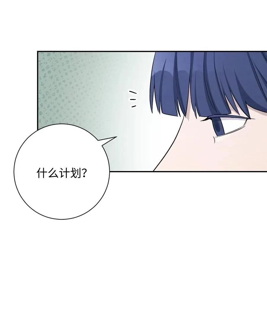 140 接触 第60页