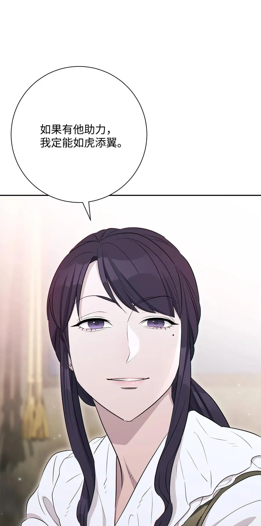 140 接触 第62页
