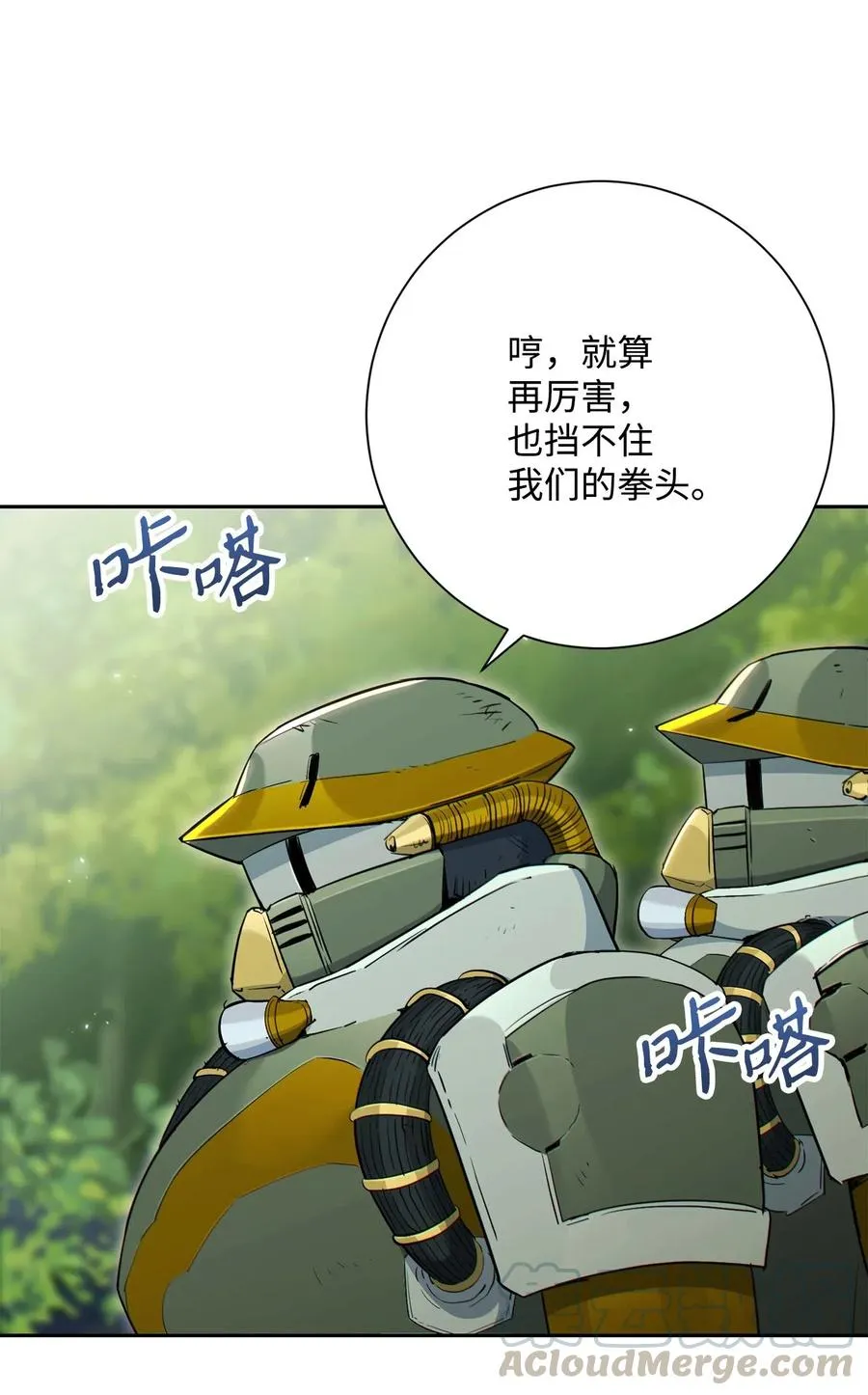 140 接触 第67页