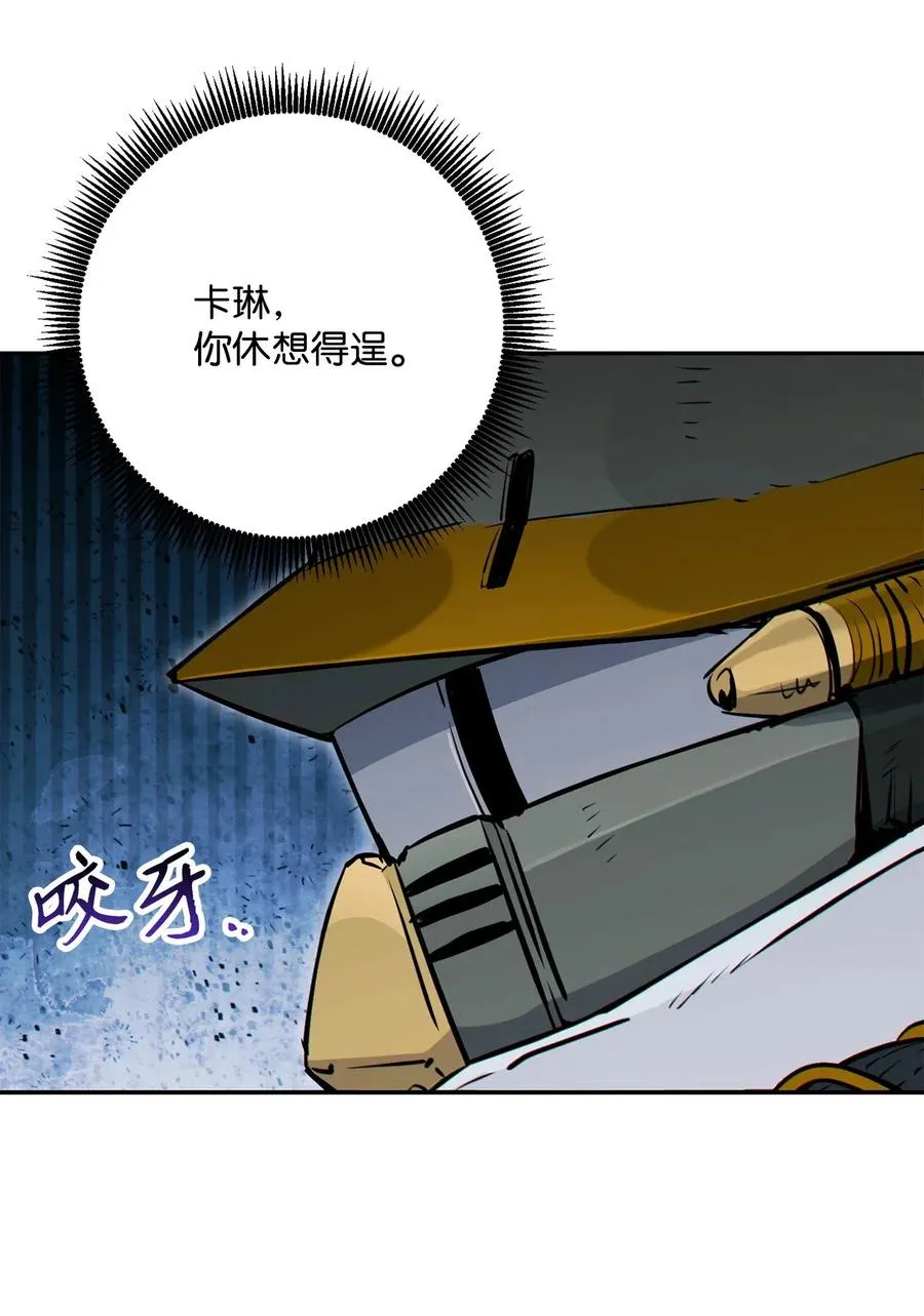 140 接触 第68页
