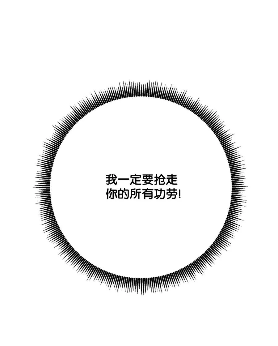 140 接触 第69页