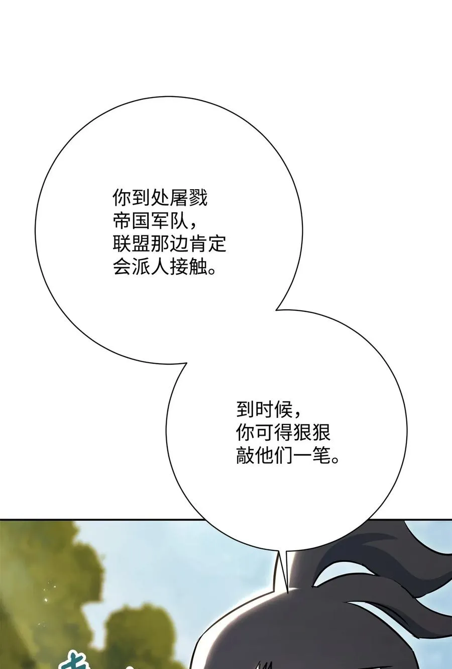 140 接触 第71页