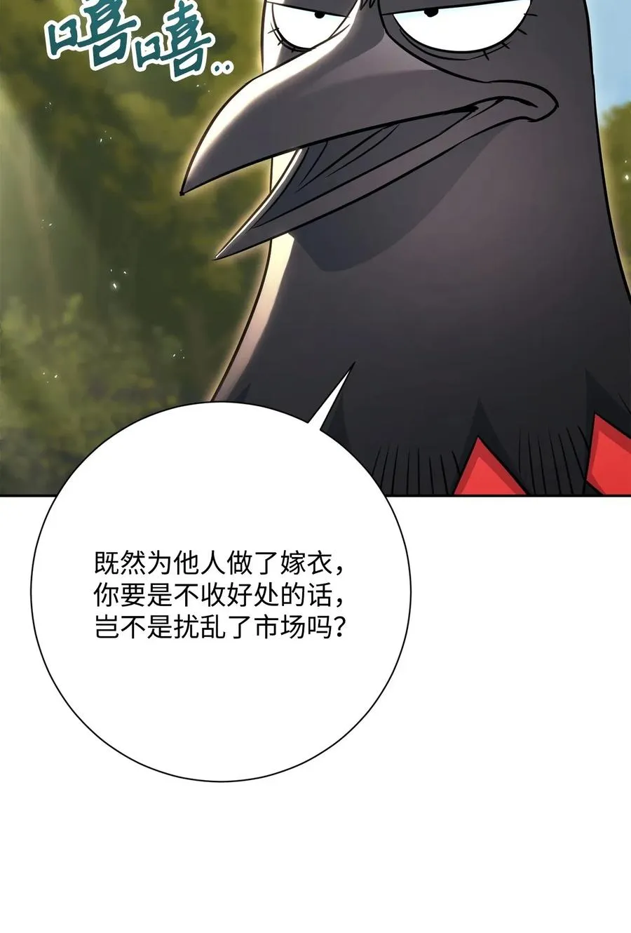 140 接触 第72页
