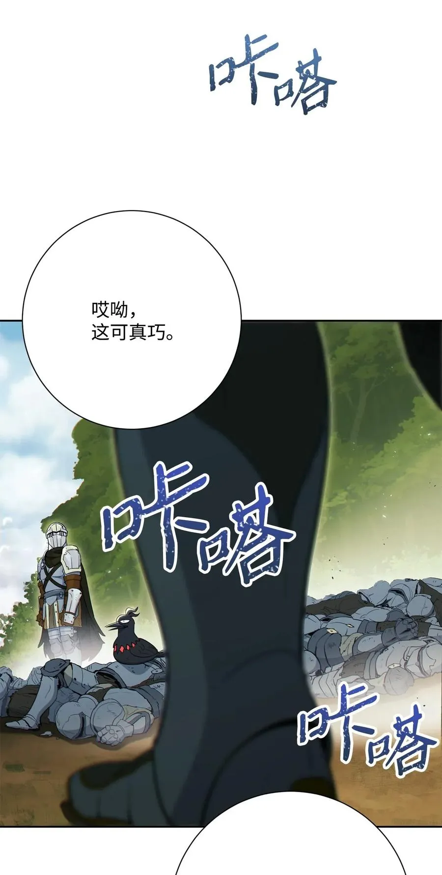 140 接触 第74页