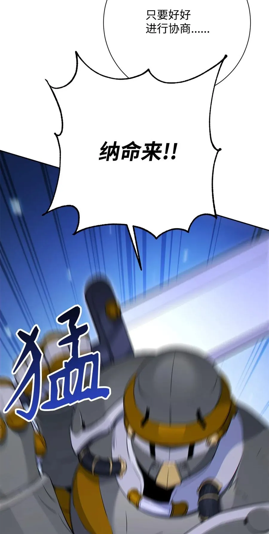 140 接触 第75页