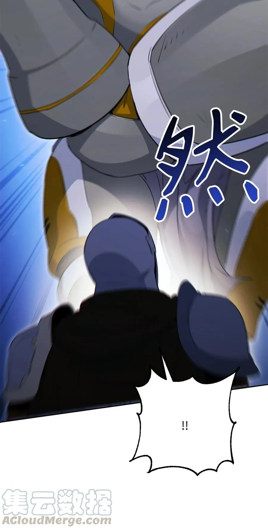 140 接触 第76页