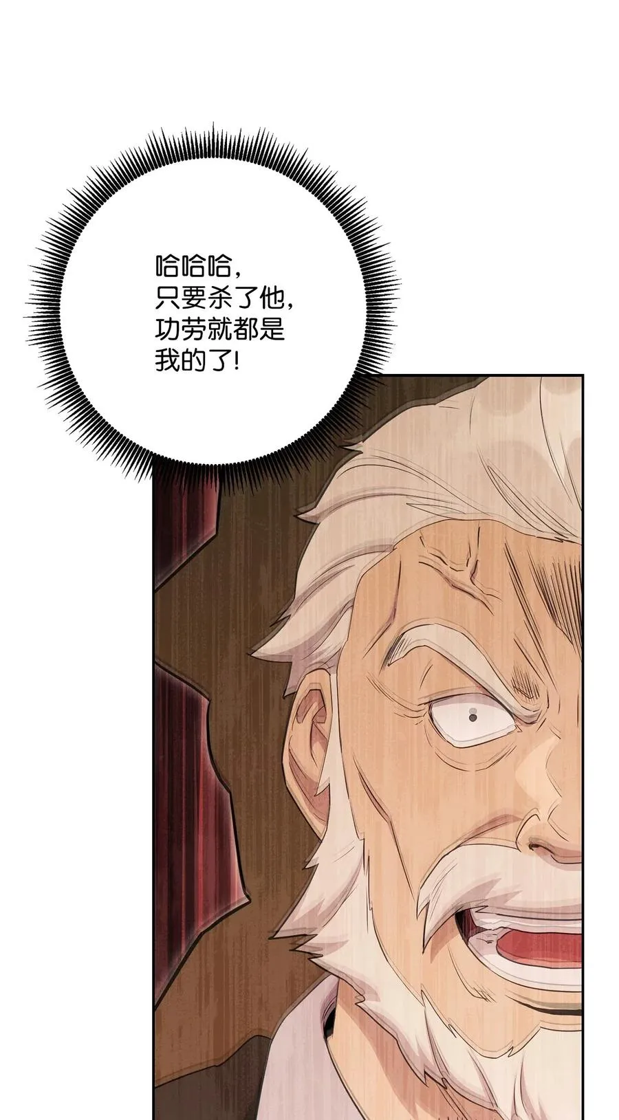 140 接触 第77页