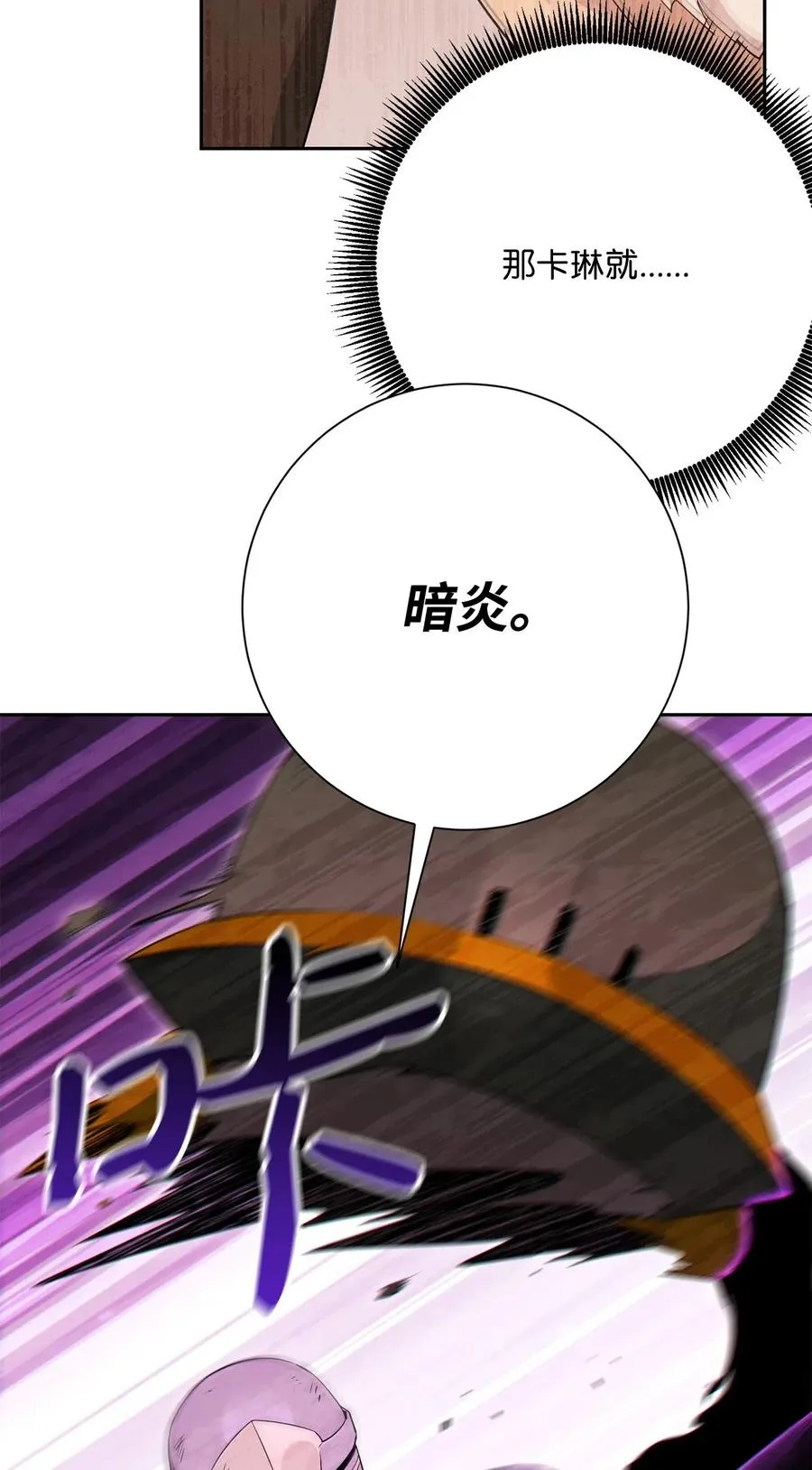 140 接触 第78页