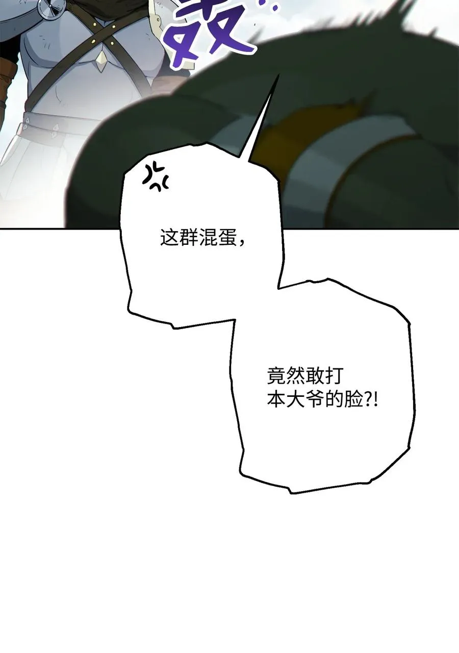 140 接触 第81页