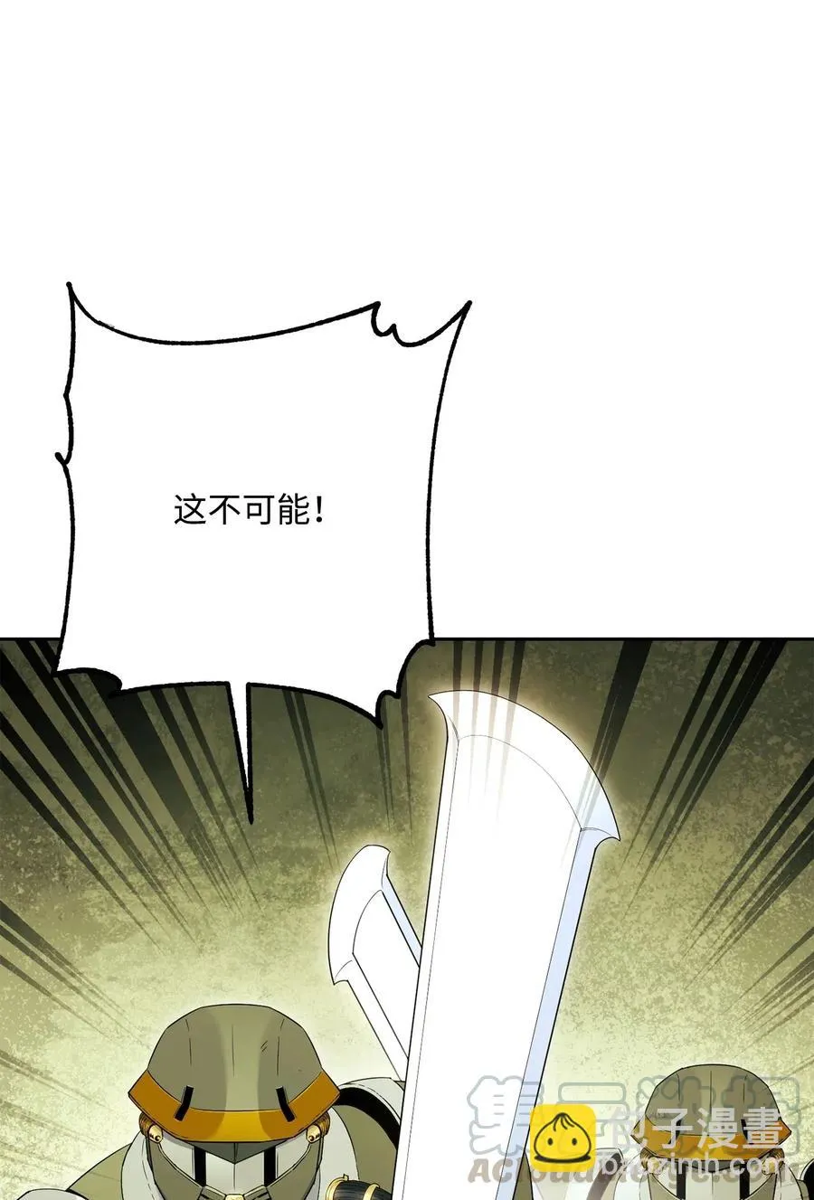 140 接触 第82页