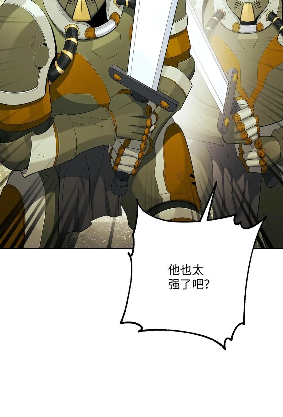 140 接触 第83页
