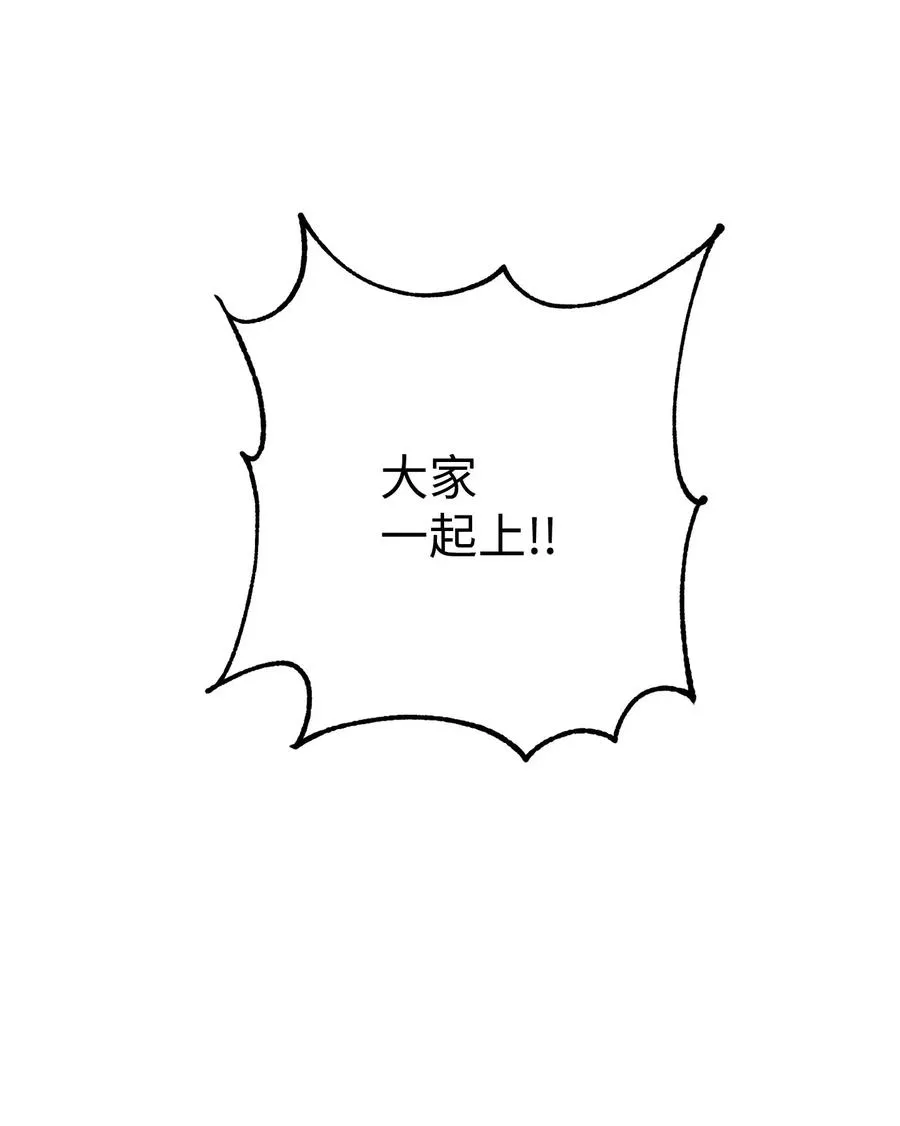 140 接触 第84页