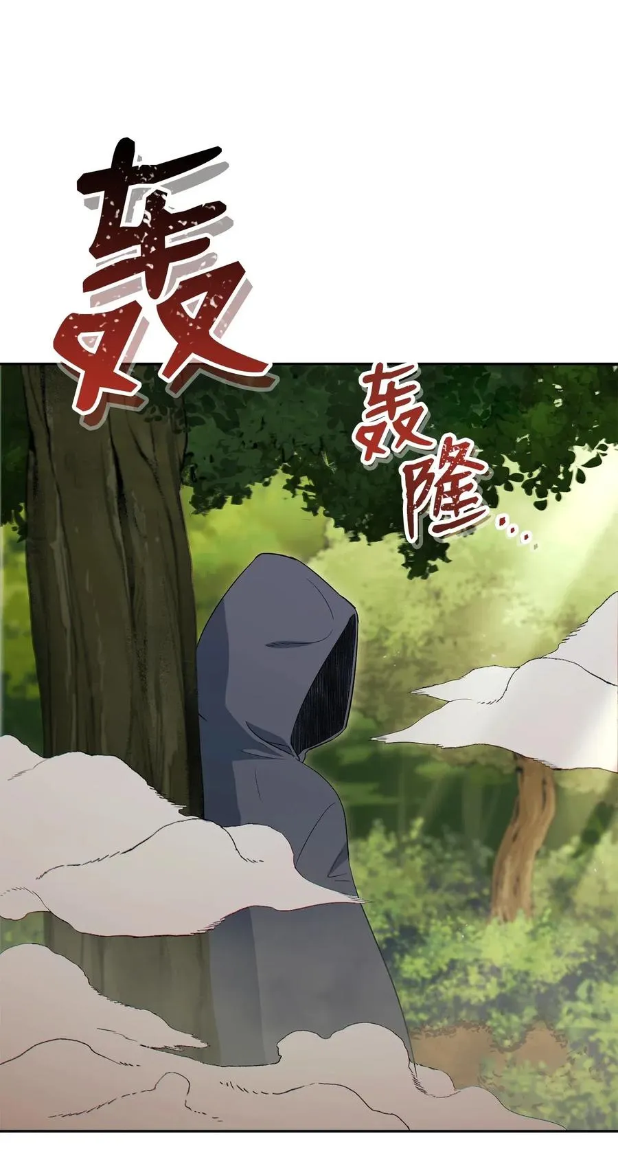 140 接触 第86页