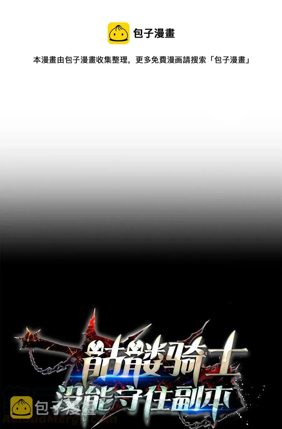 138 空间袋 第1页