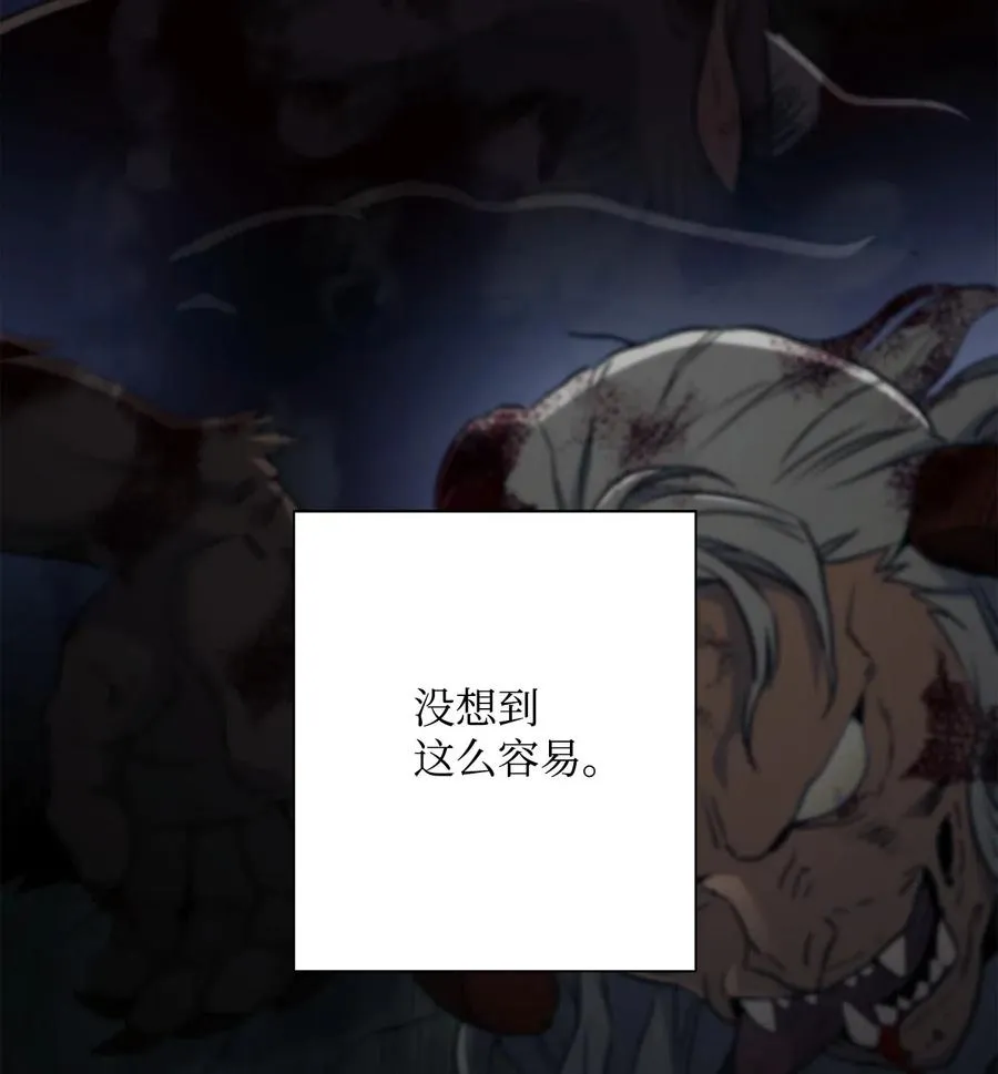 138 空间袋 第4页