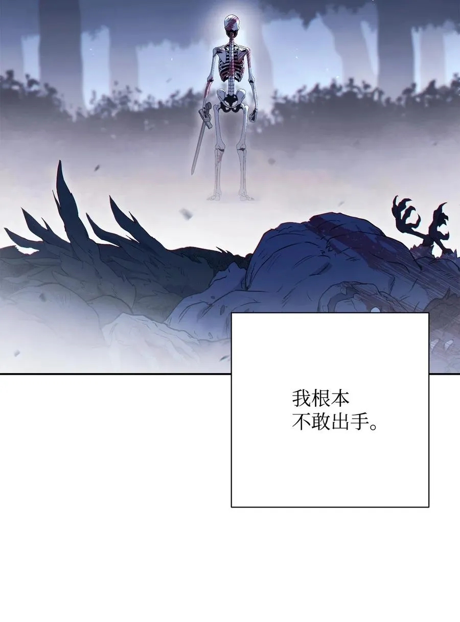 138 空间袋 第6页