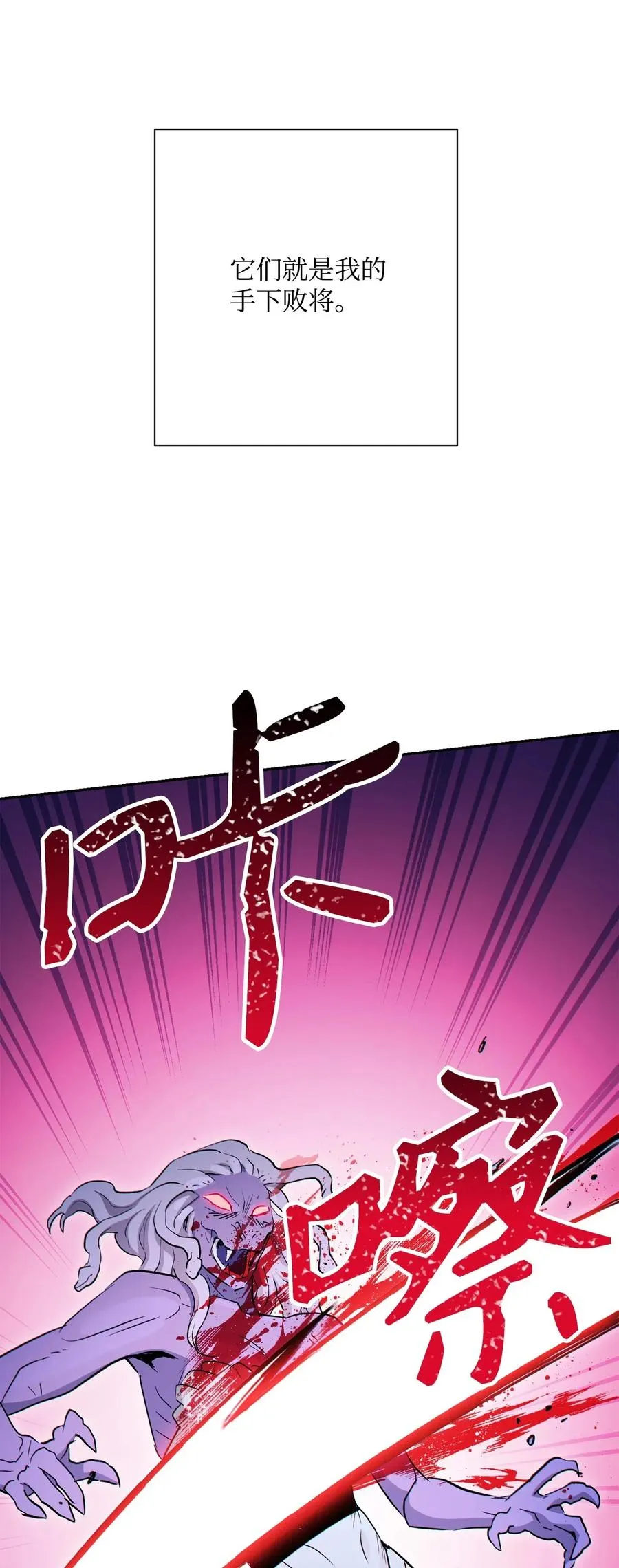 138 空间袋 第10页