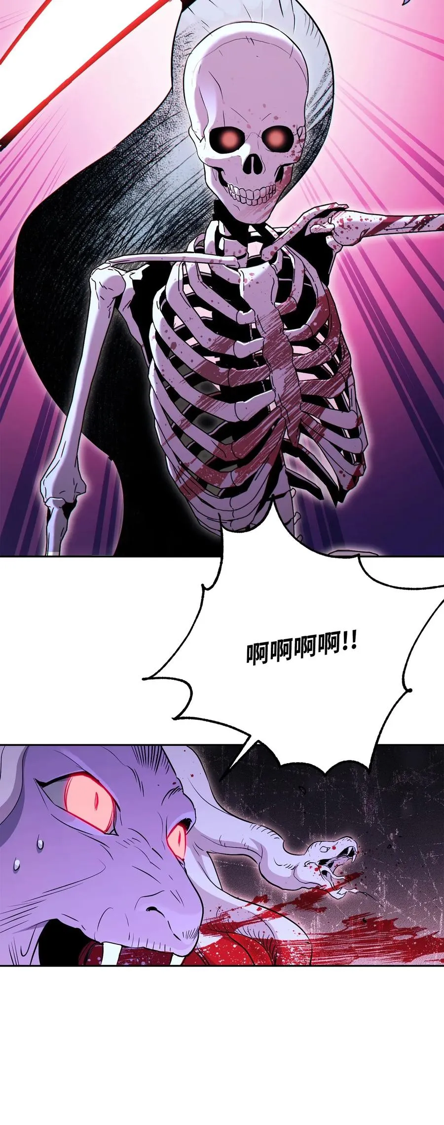 138 空间袋 第11页