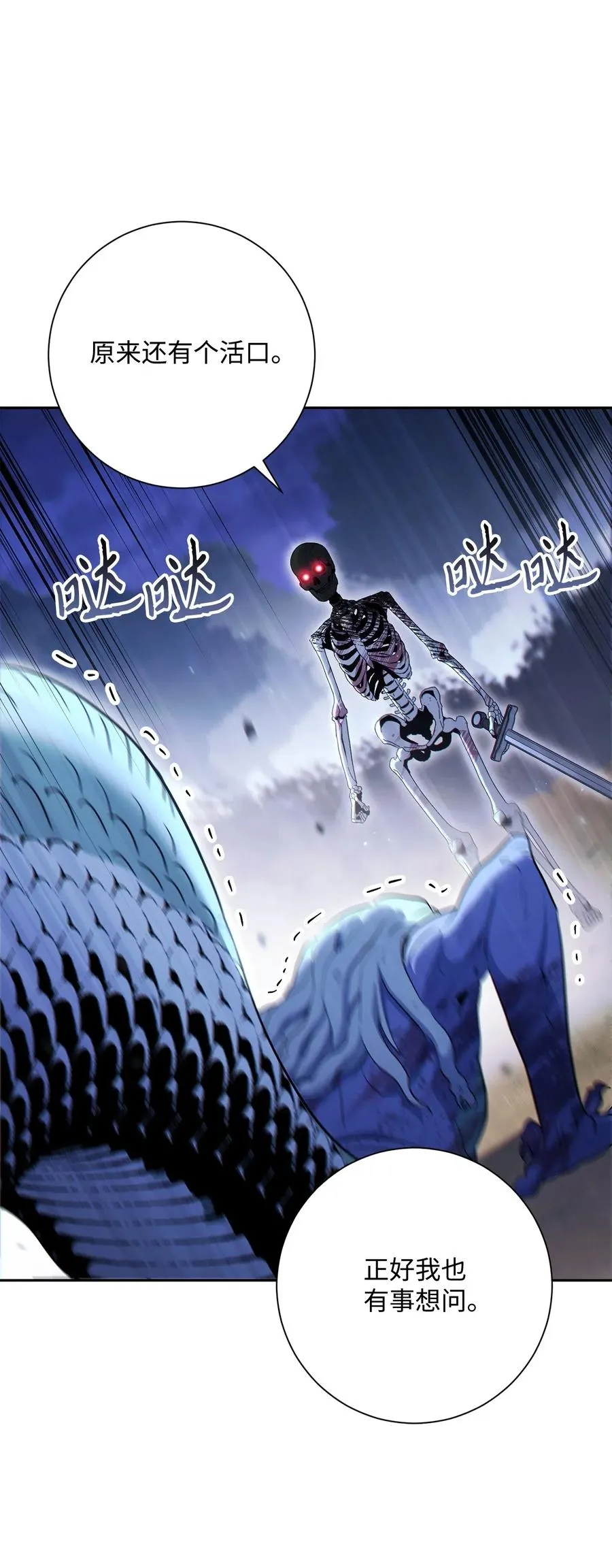 138 空间袋 第12页